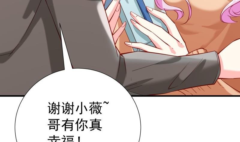 第178话 生日礼物