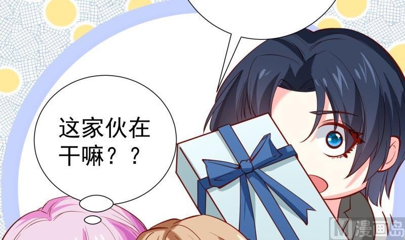 第178话 生日礼物