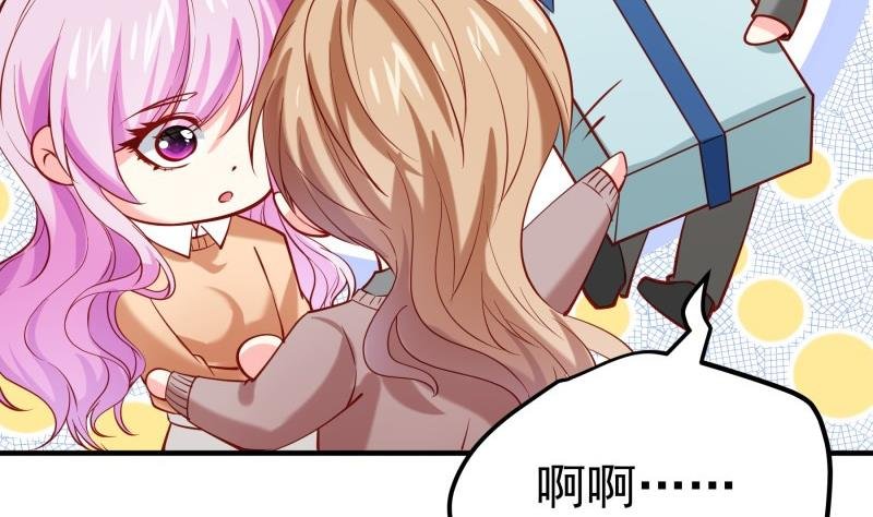 第178话 生日礼物