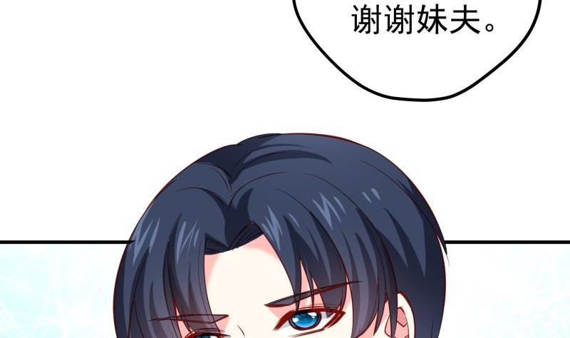 第178话 生日礼物