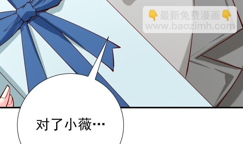 第178话 生日礼物