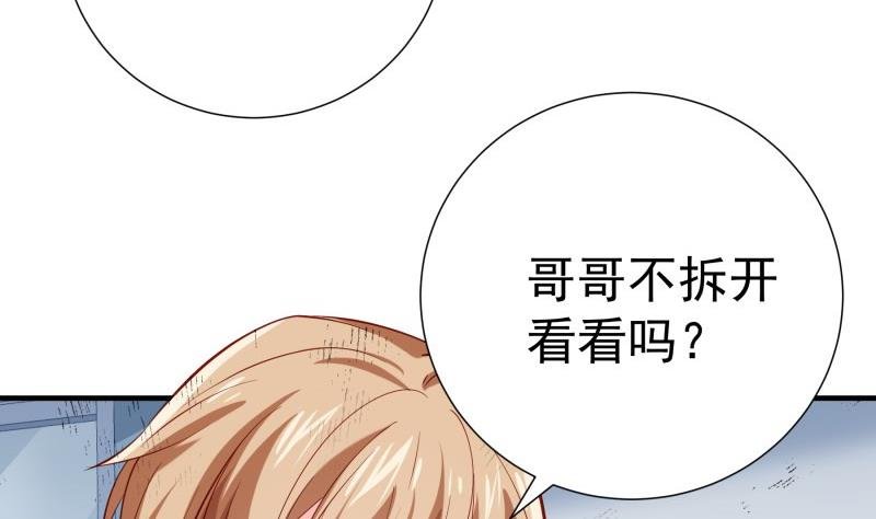 第178话 生日礼物