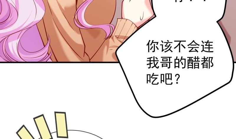 第178话 生日礼物