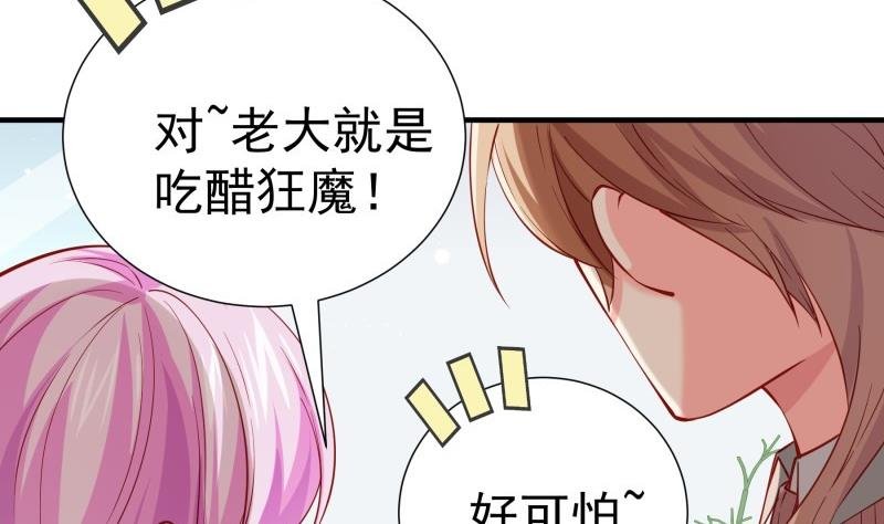 第178话 生日礼物
