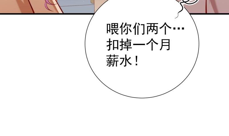 第178话 生日礼物