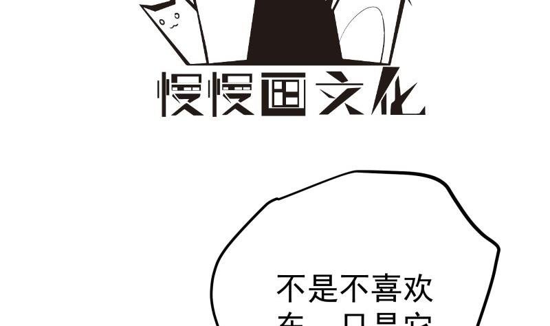 第179话 神秘人