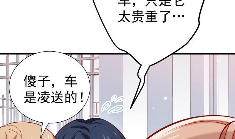 第179话 神秘人