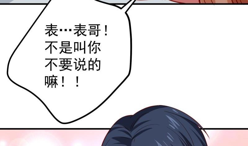 第179话 神秘人