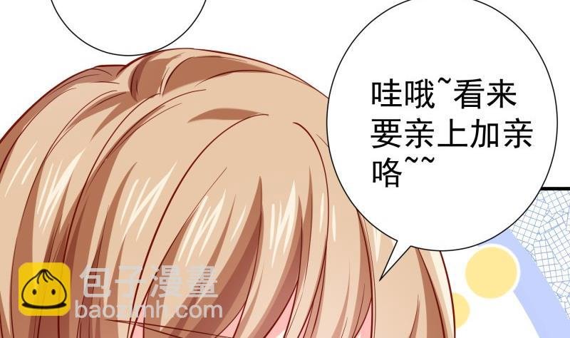 第179话 神秘人