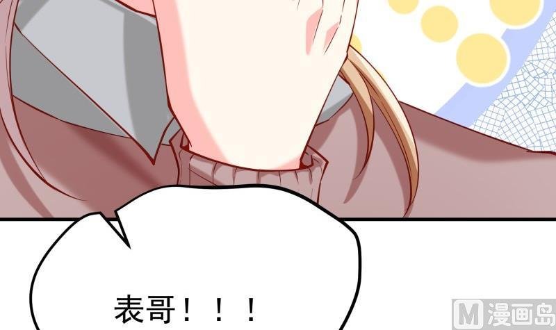 第179话 神秘人