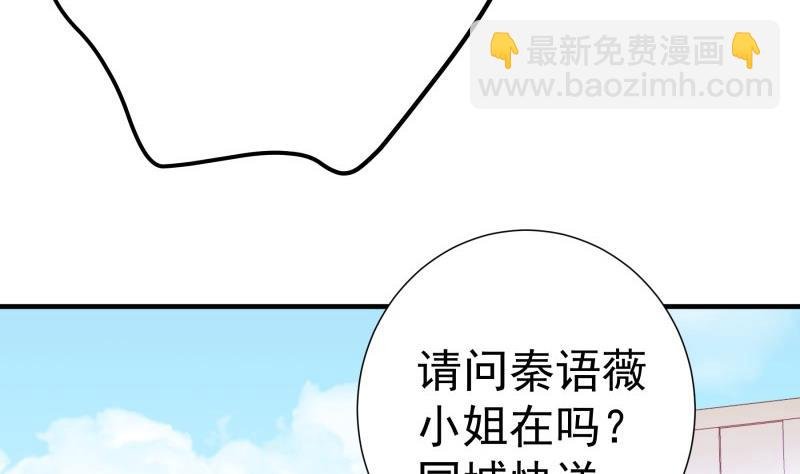 第179话 神秘人