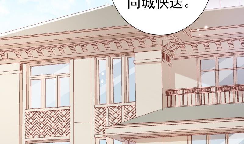 第179话 神秘人