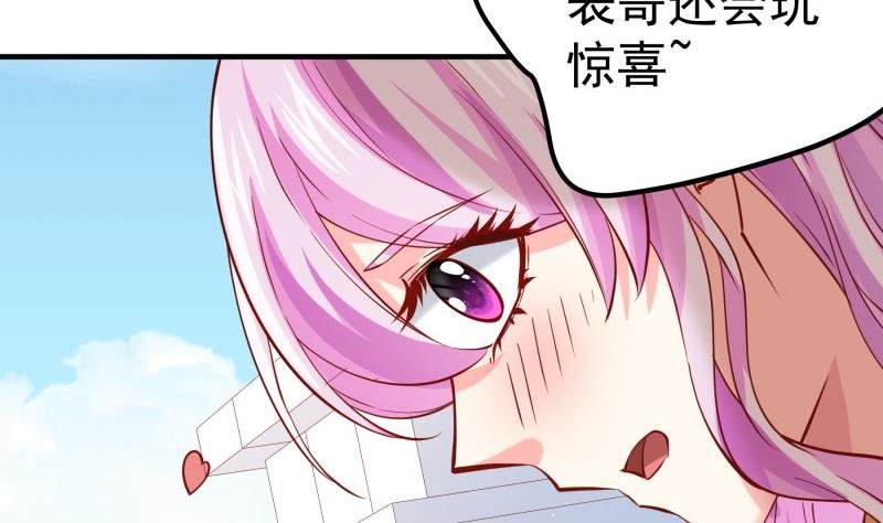 第179话 神秘人
