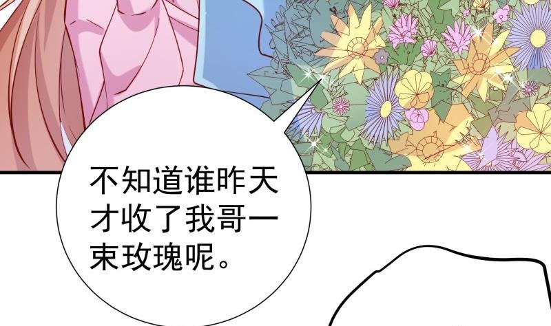 第179话 神秘人