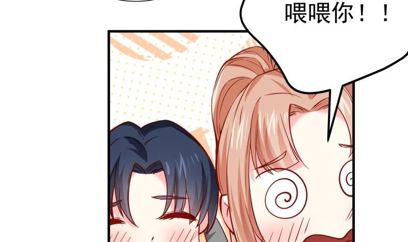 第179话 神秘人