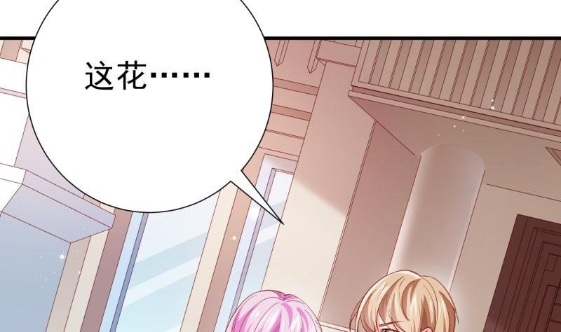 第179话 神秘人