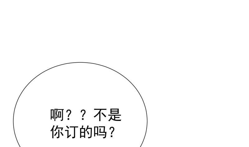 第179话 神秘人