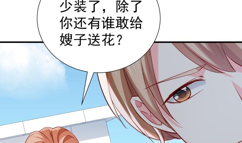 第179话 神秘人