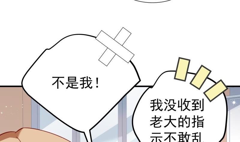 第179话 神秘人