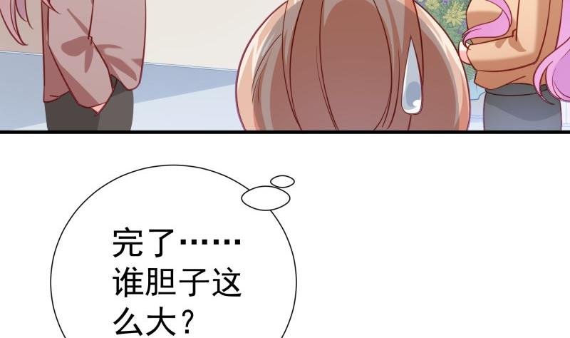 第179话 神秘人