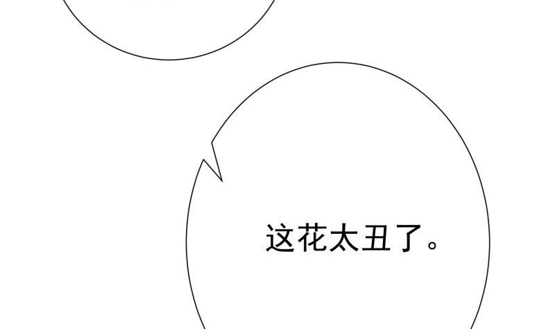 第179话 神秘人