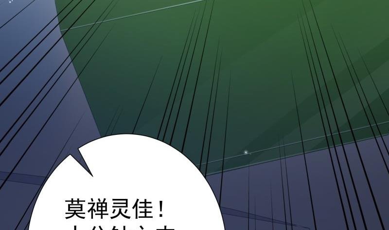 第179话 神秘人
