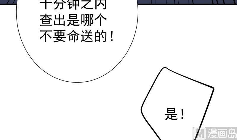 第179话 神秘人