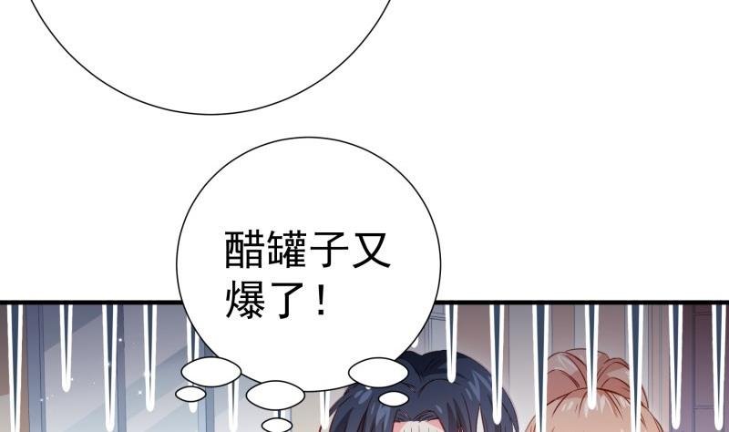第179话 神秘人