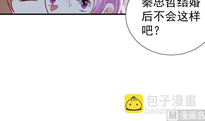 第179话 神秘人