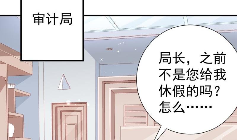 第179话 神秘人