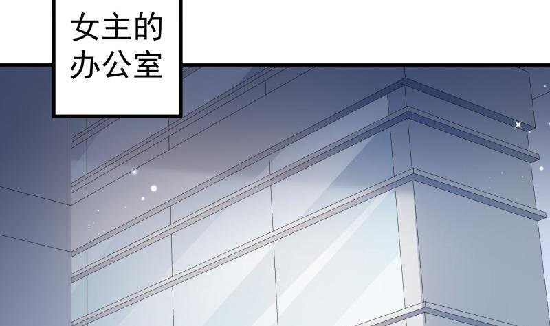 第180话 送花大战