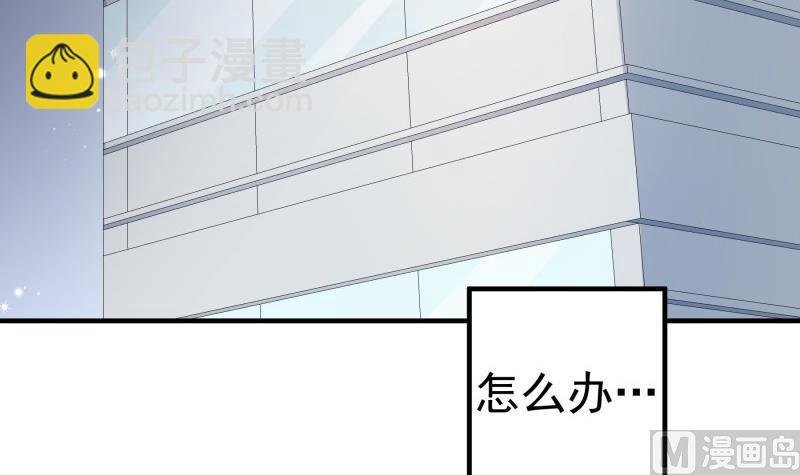 第180话 送花大战