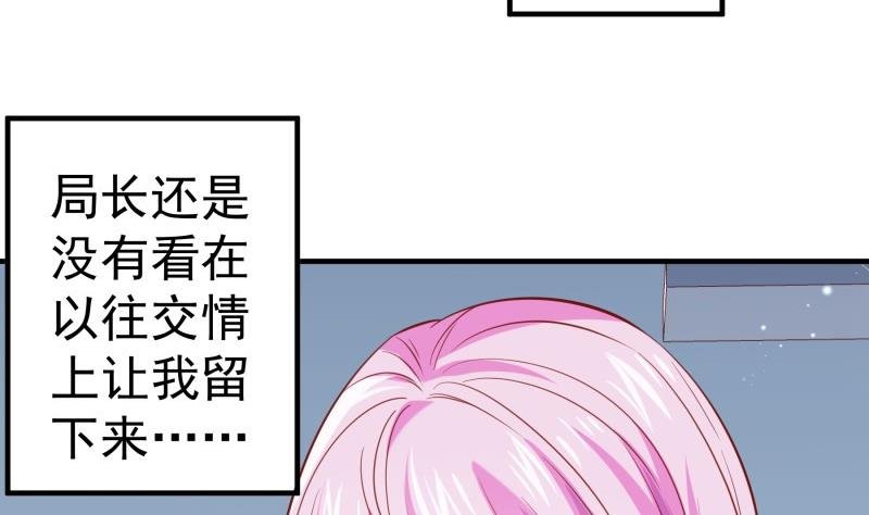 第180话 送花大战
