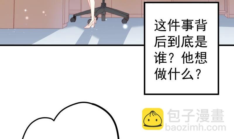 第180话 送花大战