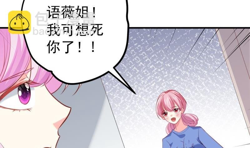第180话 送花大战