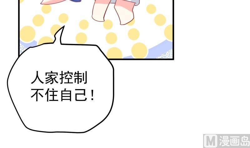 第180话 送花大战