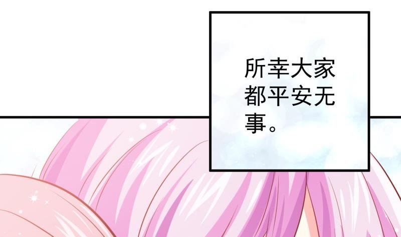 第180话 送花大战