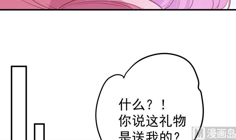 第180话 送花大战