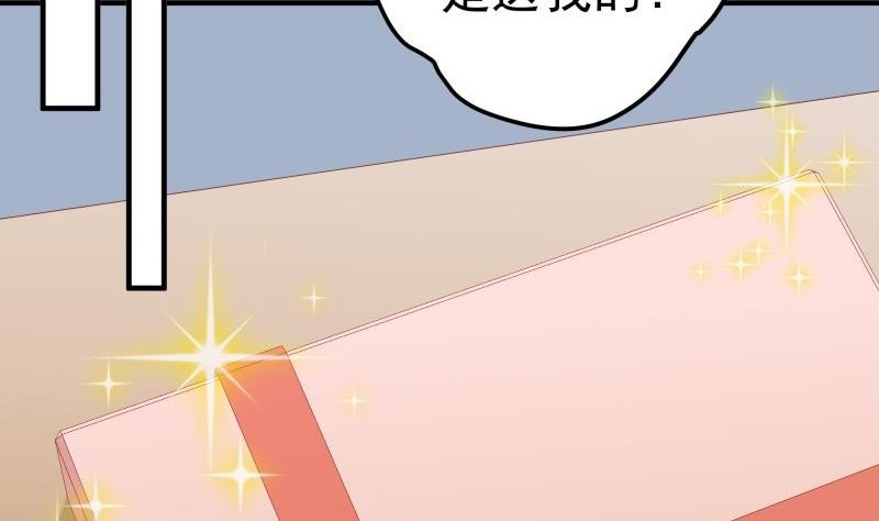 第180话 送花大战