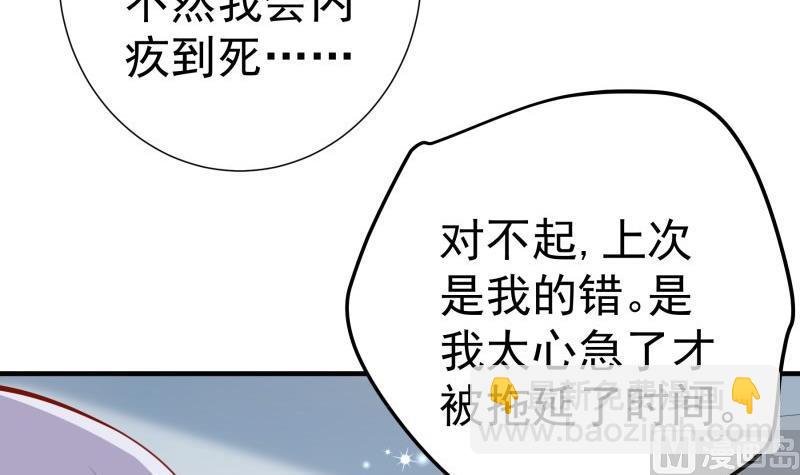 第180话 送花大战
