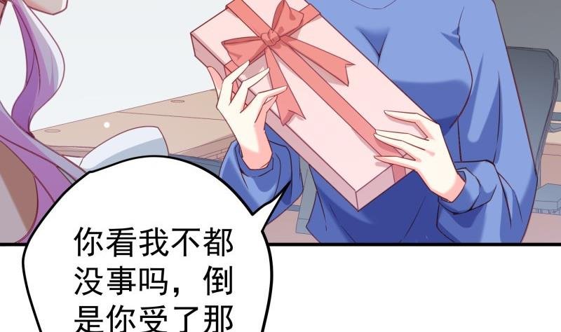 第180话 送花大战