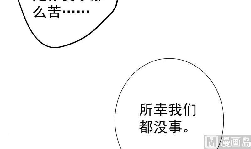 第180话 送花大战