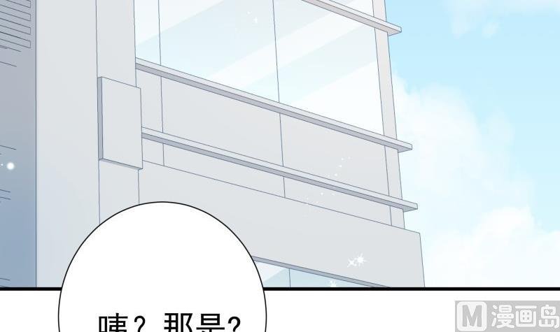 第180话 送花大战