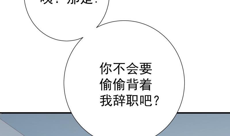 第180话 送花大战
