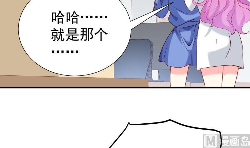 第180话 送花大战