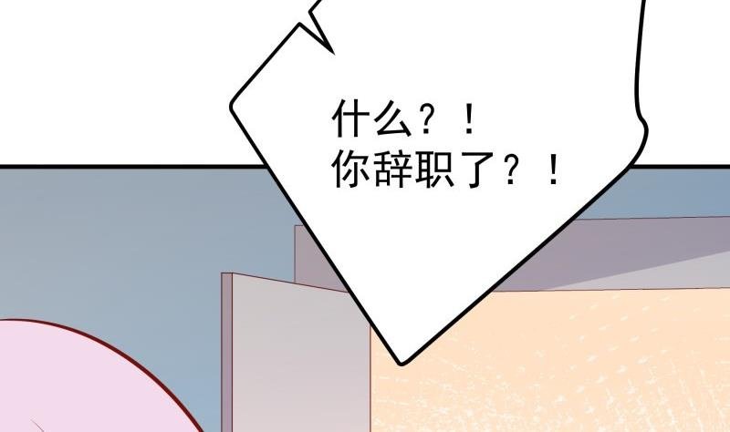 第180话 送花大战