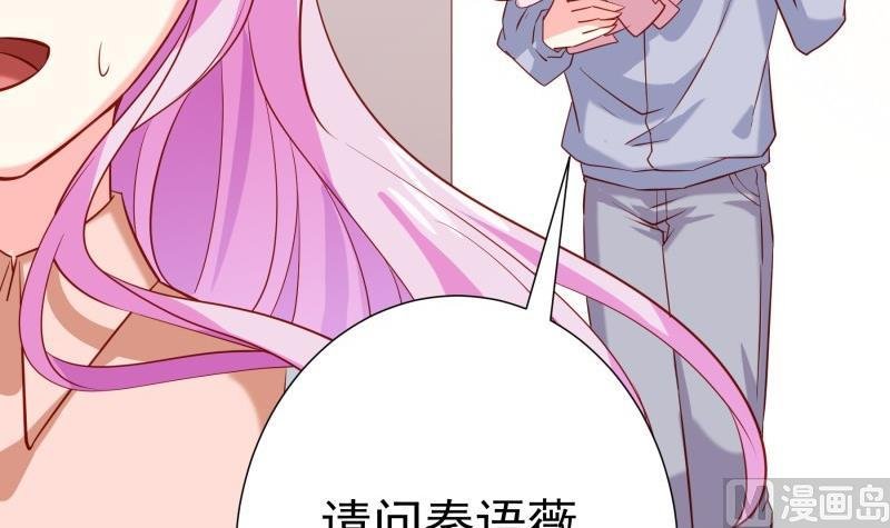 第180话 送花大战