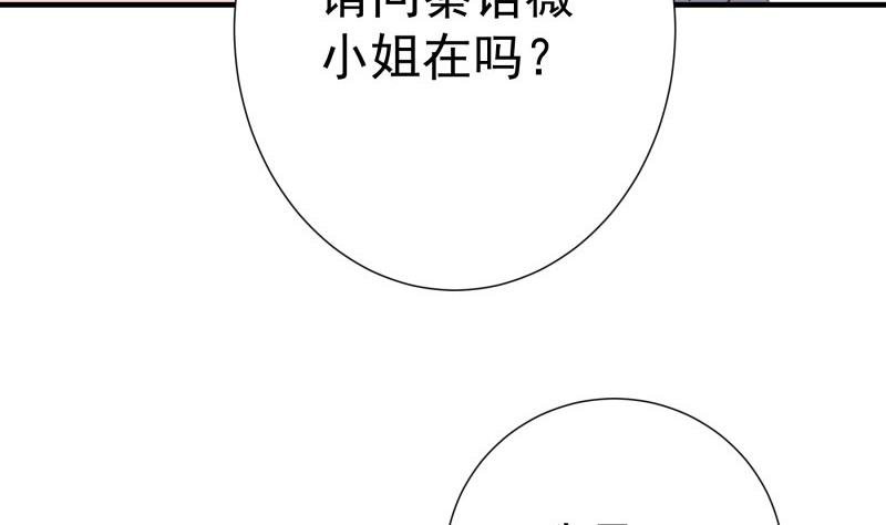 第180话 送花大战
