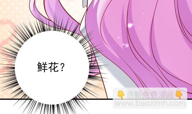 第180话 送花大战