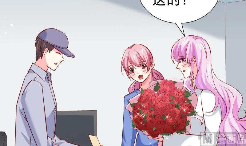 第180话 送花大战